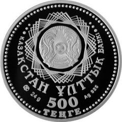 500 Tenge 70 Years of the Victory