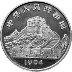 5 Yuan Tuned Bells, Silver Bullion