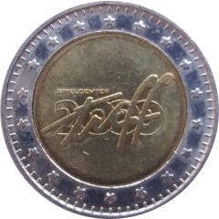 Token - Spielcenter Treff and Spielhaus Tivolini