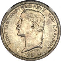 2 Drachmai - Constantine I Essai