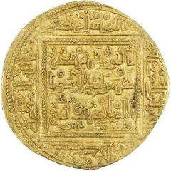 Dinar - Abu Hafs `Umar I