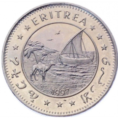 1 Dollar Jurassic Park