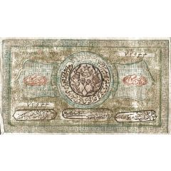 10 000 Roubles Bukhara Soviet Peoples Republic
