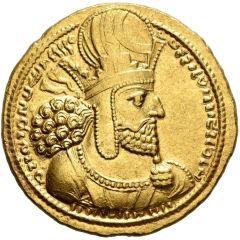 Dinar - Shapur I type IIc/1b