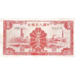 100 Yuan