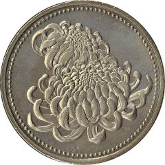 500 Yen - Heisei Reign