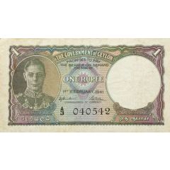 1 Rupee - George VI