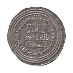 Dirham - Anonymous Dimashq