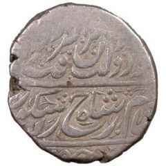 1 Rupee - Shahrokh Afshar 2nd reign Type D