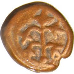 1 Cash Nawabs of Arcot