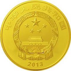 100 Yuan Mount PuTuo