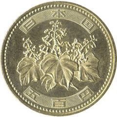 500 Yen - Heisei