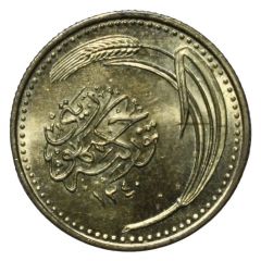 100 Para