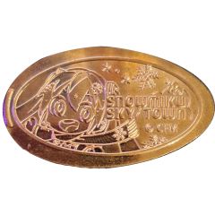 Elongated Coin - Snowmiku Sky Town Hatsune Miku B; Chitose