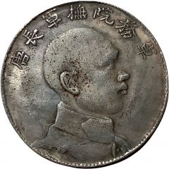 3 Mace 6 Candareens Tang Jiyao