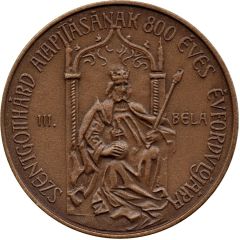Medal - 800th anniversary of Szentgotthárd