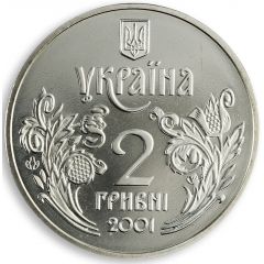 2 Hryvni Constitution