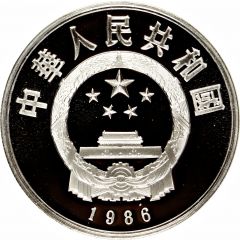 5 Yuan Zu Chong Zhi