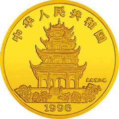 500 Yuan Year of the Rat