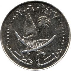 50 Dirhams non-magnetic