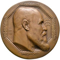 King Wilhelm II Uniface