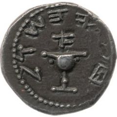 1/2 Sheqel Year 1