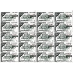 90 Roubles Irkutsk