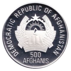500 Afghanis Deinotherium