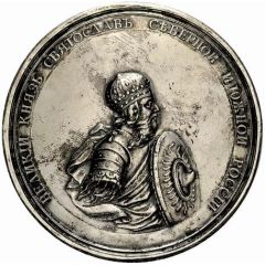 Medal - Grand Duke Svyatoslav № 64, Christianisation of Olga Urges Svyatoslav in 956
