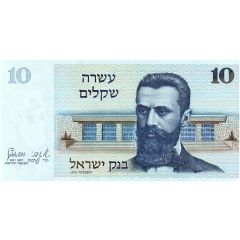 10 Sheqalim Theodor Herzl