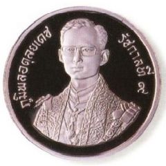 600 Baht - Rama IX 60th Birthday