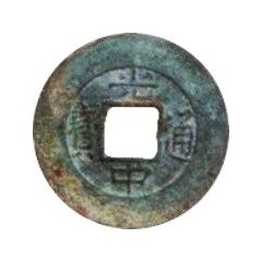 1 Cash - Quang Trung Thông Bảo, Công