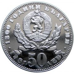 50 Leva Mother and Child