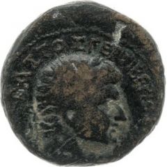 Æ25 - Herod Agrippa I