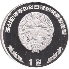 1 Won Tomb of King Kong Min