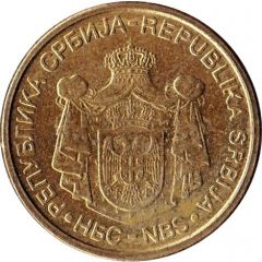 1 Dinar 1st coat of arms, non-magnetic