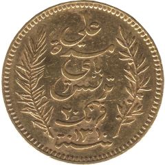20 Francs - Ali III