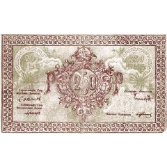 250 Roubles Semireche Region