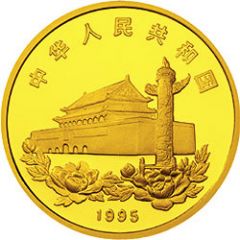50 Yuan Return of Hong Kong to China
