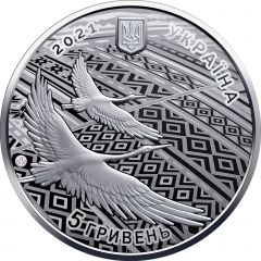 5 Hryven 30 Years of Independence of Ukraine