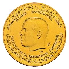 10 Dinars Victory and Return of Bourguiba 20th Anniversary