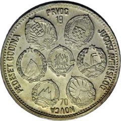 25 Para