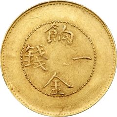 1 Mithqual - Guangxu Ration coinage, with Arabic on reverse, gold