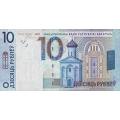 10 Roubles