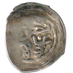 Dirham - Sidi Mohammed III 1st Standard, Tetuan, type 1