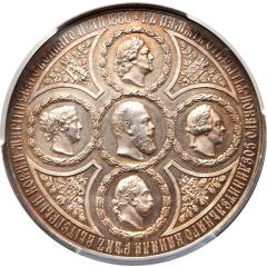 Medal - Alexander III Opening of the New Canal Between the Wytegra and Kovzha Rivers