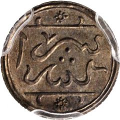 Mazuna - Sidi Mohammed III Pattern