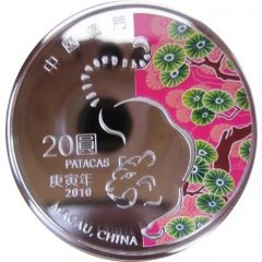 20 Patacas Year of the Tiger