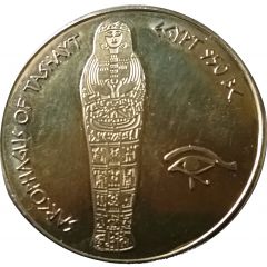 Medal - Sarcophage Egyptien Belgian Heritage Collectors Coin