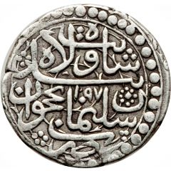 1 Mohammadi - Sulayman Safavi Type C, Nakhchivan mint